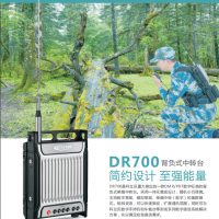 供应山东菏泽科立讯DR700背负式单频中转台