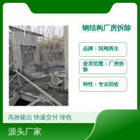 上海回收冷库机组二手冷库设备冷库板回收拆除