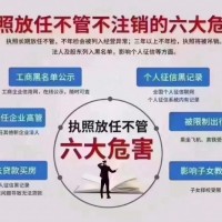 成都公司走到工商注销需要经历哪些流程2026年