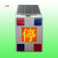 青岛4G桥梁预警灯 太阳能停字标志灯交通安全设施厂家