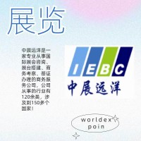 2026韩国机器人展会 Robotworld