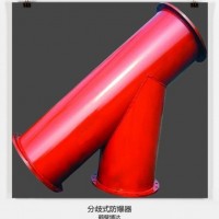 藏在细节里的矿用分岐式防爆器