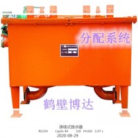 藏在细节里的矿用连续式排渣放水器
