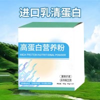 高蛋白营养固体饮料加工 oem 冲调饮品生产企业