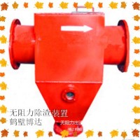 买矿用无阻力除渣器就是要耐用、省心