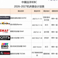 2026年泰国机床展METALEX怎么样？