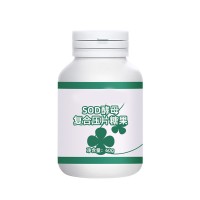 SOD酵母复合片压片糖果 电商直播 一件代发 OEM