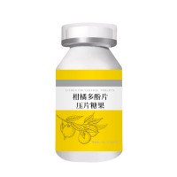 柑橘多酚片压片糖果加工代加工小批量定制odm