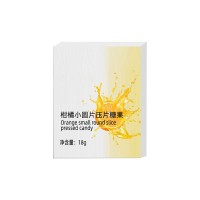 柑橘小圆片压片糖果加工 odm 特膳食品生产厂家