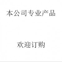宝莱尔高碳醇类水处理消泡剂产品介绍