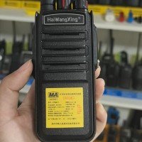 海王星KTW471矿用本安型自组网防爆对讲机