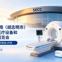 欢迎咨询！2026年越南第35届国际医药制药、医疗器械展览会