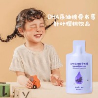 DHA藻油接骨木莓针叶樱桃液体饮料 小批量定制