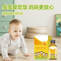 氨基酸螯合锌滴液饮品代加工 odm 液体饮料生产企业