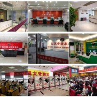 江苏专转本高效提分培训，适配应届生及低年级全程备考