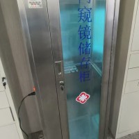胃肠镜挂镜柜单双门不锈钢储存柜