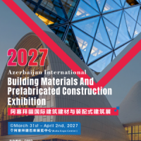 2027阿塞拜疆国际建筑建材与装配式建筑展