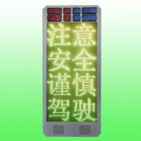 新疆智慧交通预警屏 云控声光诱导显示屏支持定制