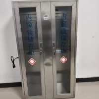 内窥镜不锈钢储存柜双门内窥镜存储柜